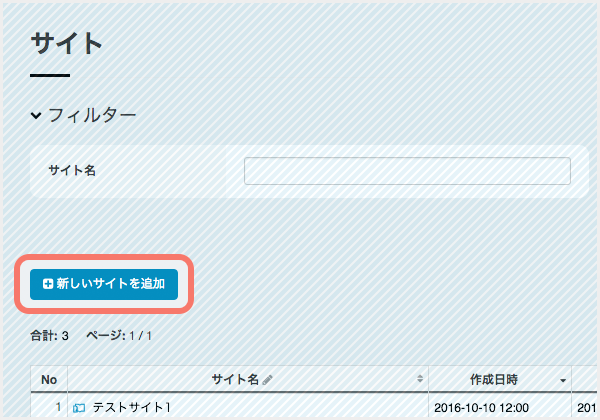 _images/getting-started-step1.png