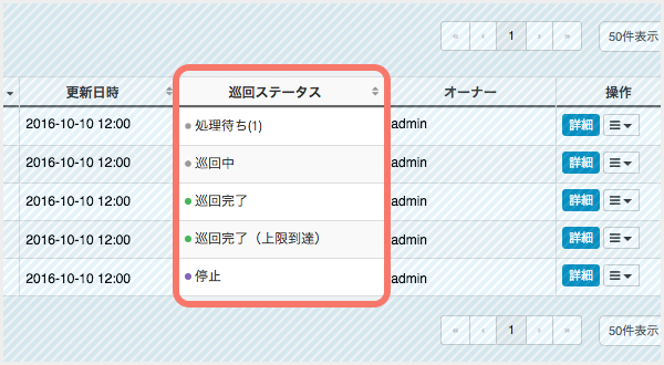 _images/getting-started-step2.png