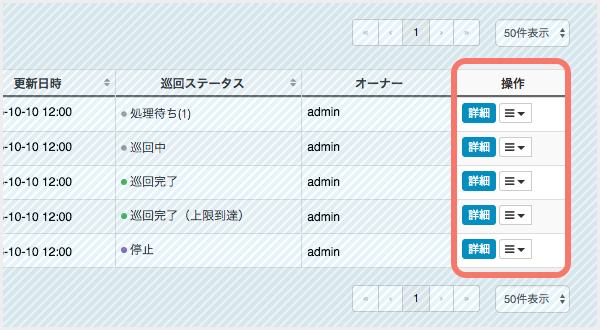 _images/getting-started-step3.png