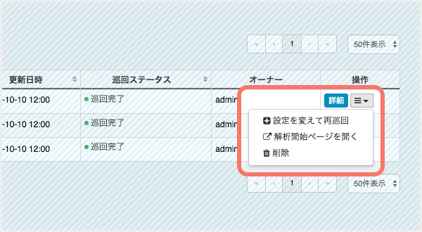 ../_images/screen-home-action.png