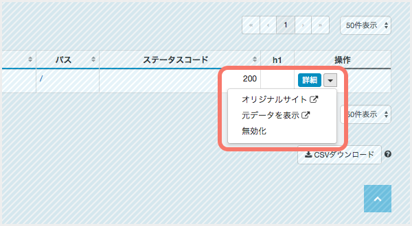 ../_images/screen-pages-action.png