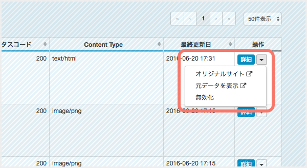 ../_images/screen-resources-action.png