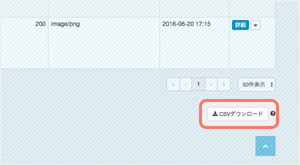 ../_images/screen-resources-csv.png